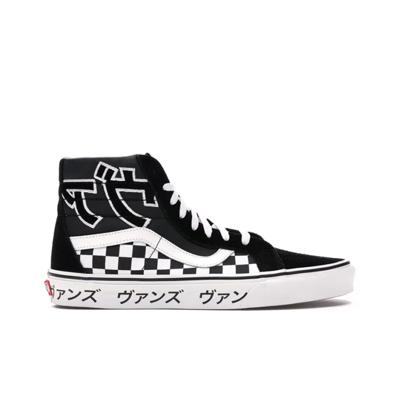 Vans SK8 Hi Reissue Japanese Type-1