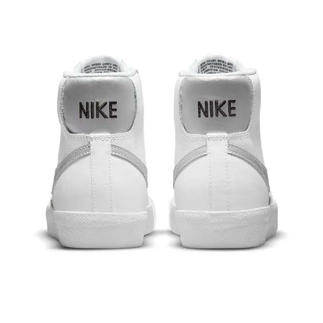 Nike Blazer Kids' Skateboarding Shoes GS-4