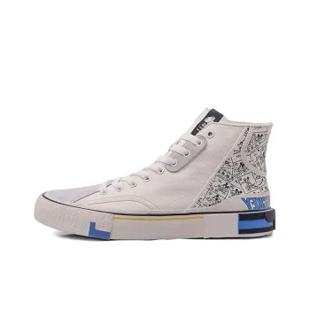 LiNing Wave Breathable And Wear resistant High Top Skateboard Shoes Men's White
