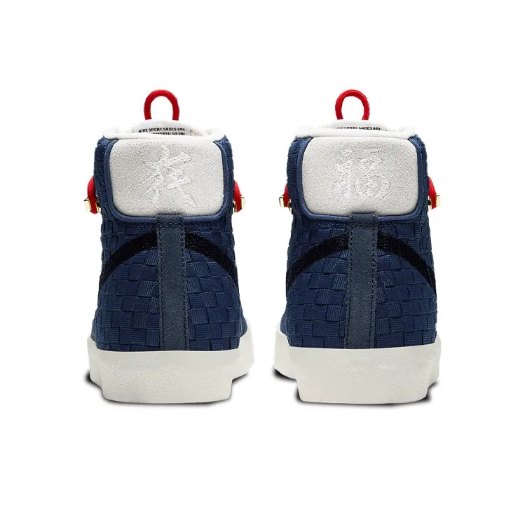 Nike Blazer Mid 77 Vintage Sashiko-4
