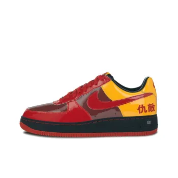 Nike Air Force 1 Chamber Of Fear 'Hater'