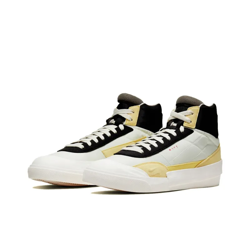 Nike Drop Type Mid Bicycle Yellow-2
