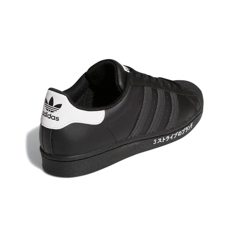 Adidas Superstar International Flavor Black-3