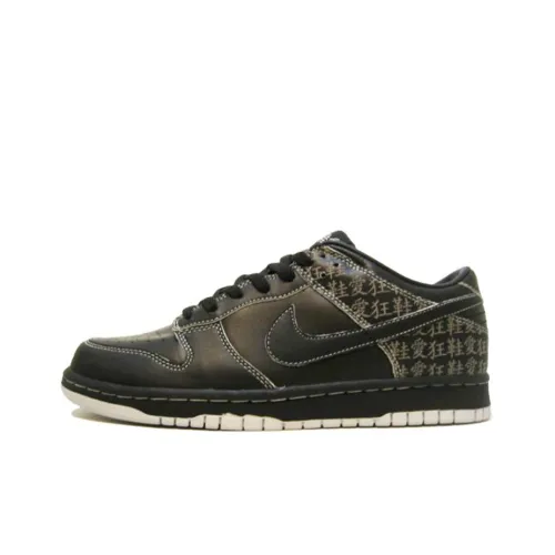 Nike Dunk Low China Sneakerholic