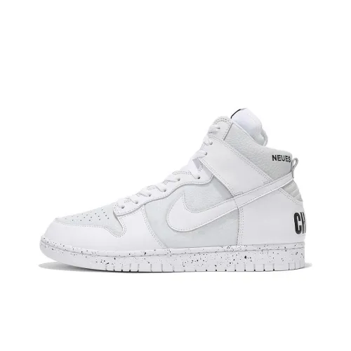 Nike Dunk High Undercover Chaos White