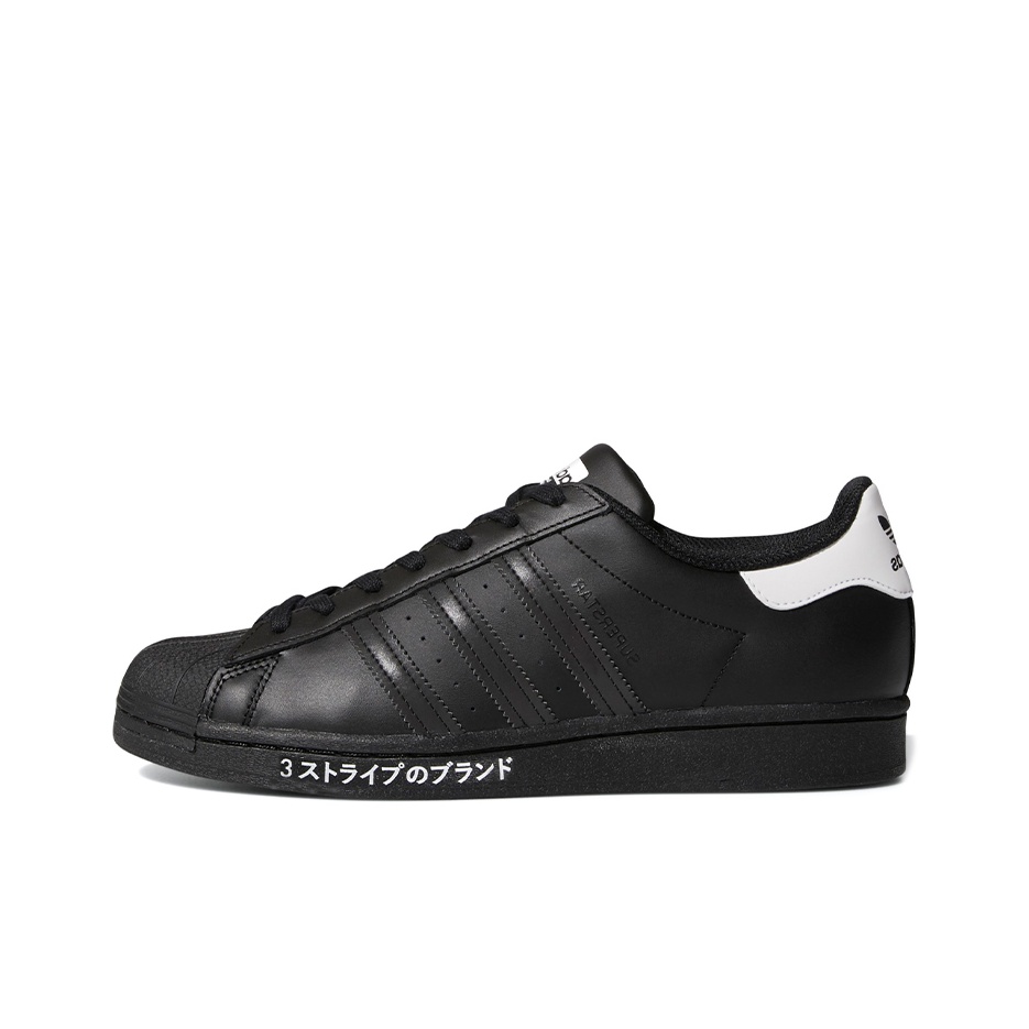 Adidas Originals Superstar International Flavor Black US M 4.5