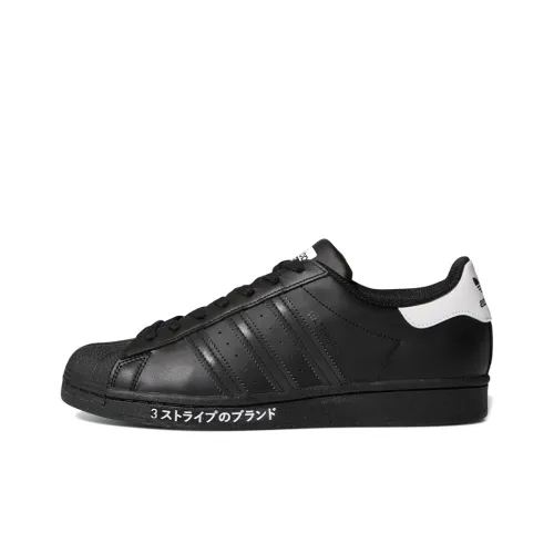 Adidas Superstar International Flavor Black