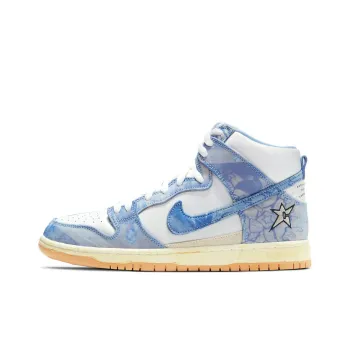 Carpet Company X Nike SB Dunk High Royal Pulse