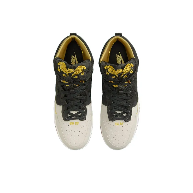 Nike Dunk Retro PRM 'God Of Wealth'-3