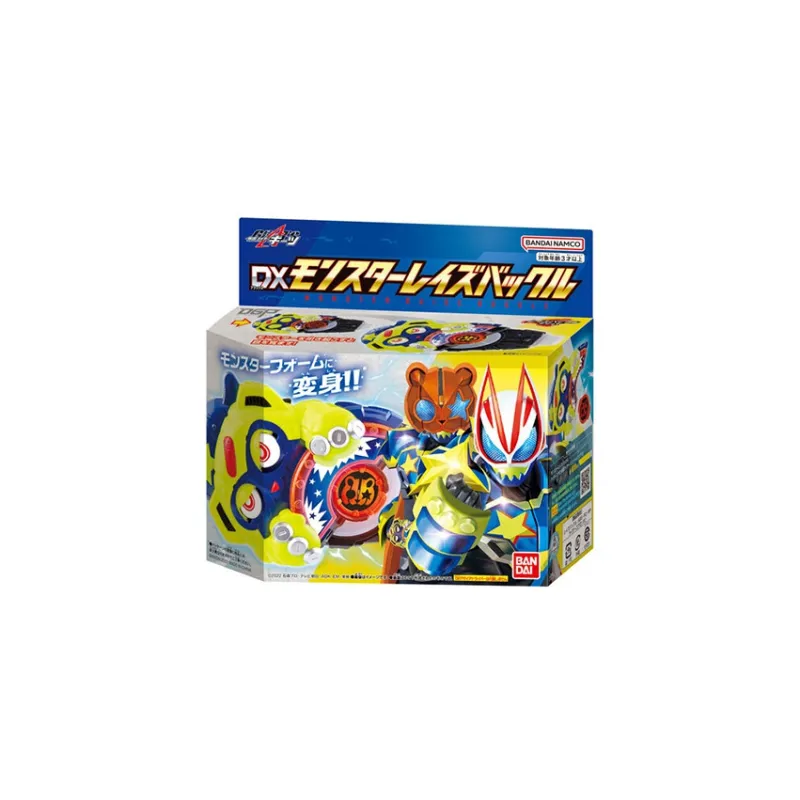 BANDAI DX Kamen Rider Characters Kamen Rider Geats Monster Belt Buckle Model Accessories-2