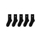 5 Pack (Black)