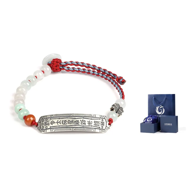 Yi Zhen Ge Glutinous Jade Jadeite Bracelets Unisex-0