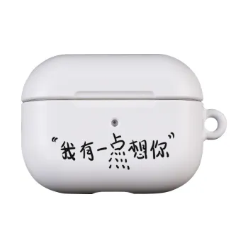 Keshami Compatible With Apple AirPods Pro 2/AirPods 4/3 PC Matte Hard Shell Individual Creative Text Headphone Cases