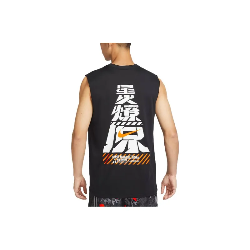 Nike Basketball Jerseys Men Black-2