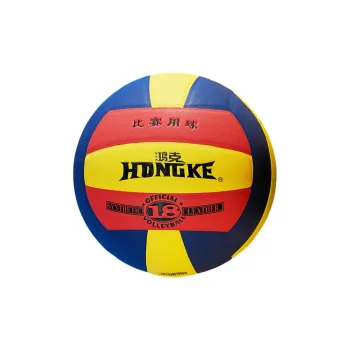HONGKE Volleyball
