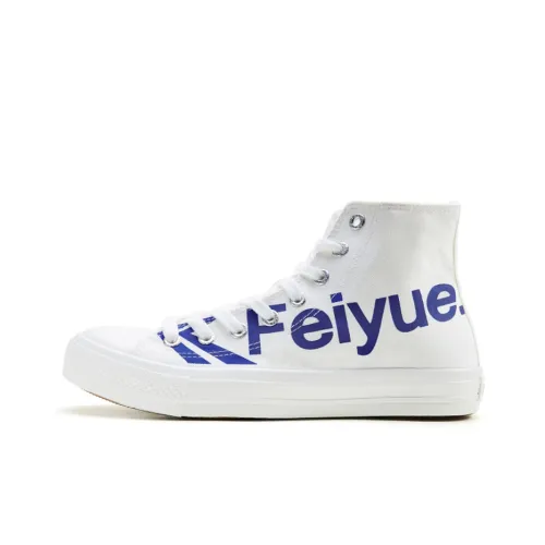Feiyue Canvas shoes Unisex