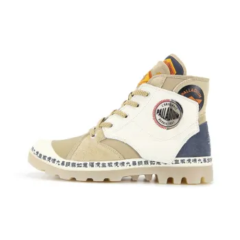 Palladium Pampa Outdoor Boots Unisex Blessing Tiger With Power