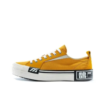 Mizuno Court S Low Yellow/White