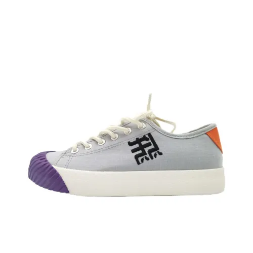 Feiyue Canvas Shoes Unisex Low-Top Gray Purple