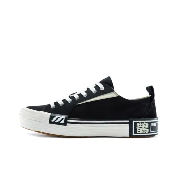 Mizuno Court S Low 'Black And White'
