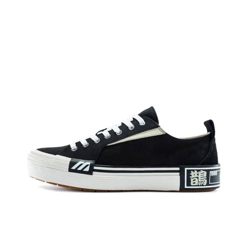 Mizuno Court S Low 'Black And White'-0