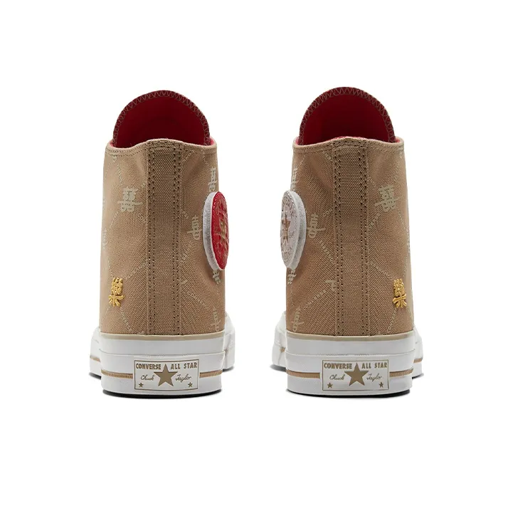 Converse Chuck Taylor All Star 1970s 'Brown Red'-3