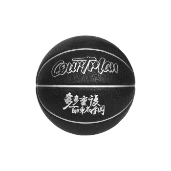 COURTMAN PU Basketball Black Size 7 Training Unisex