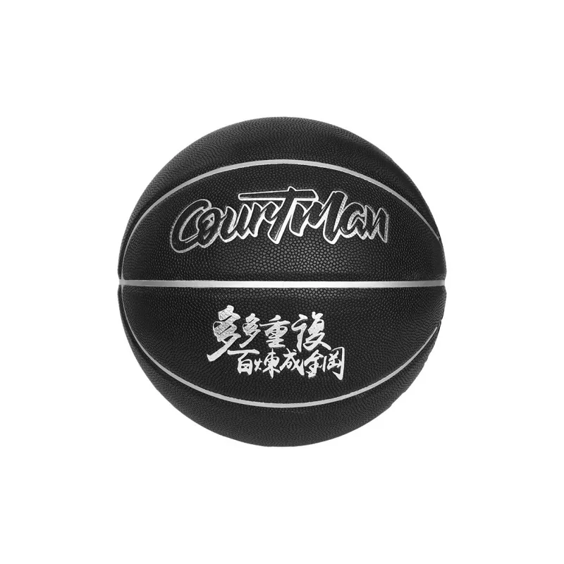 COURTMAN PU Basketball Black Size 7 Training Unisex-0