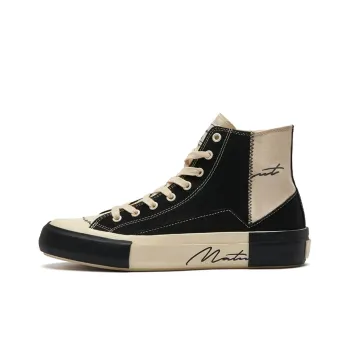 MATNUT FUSION Stitched Patchwork Vintage, Black White, Panda, Platform, Canvas Shoes