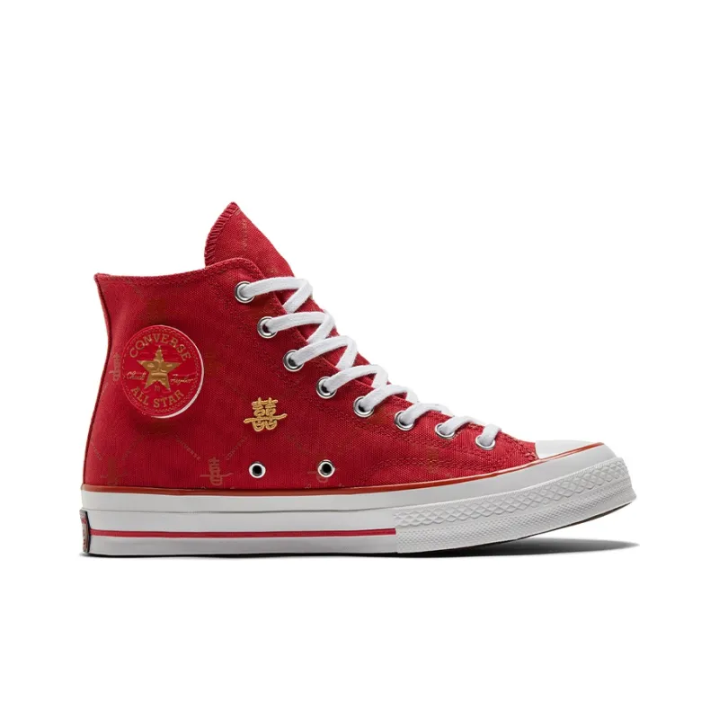 Converse Chuck Taylor All Star 1970s 'Red Gold'-1