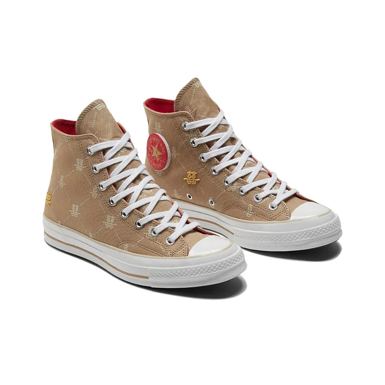 Converse Chuck Taylor All Star 1970s 'Brown Red'-2