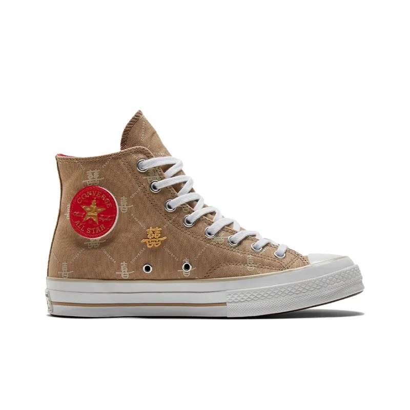 Converse Chuck Taylor All Star 1970s 'Brown Red'-1