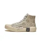 Sand Beige