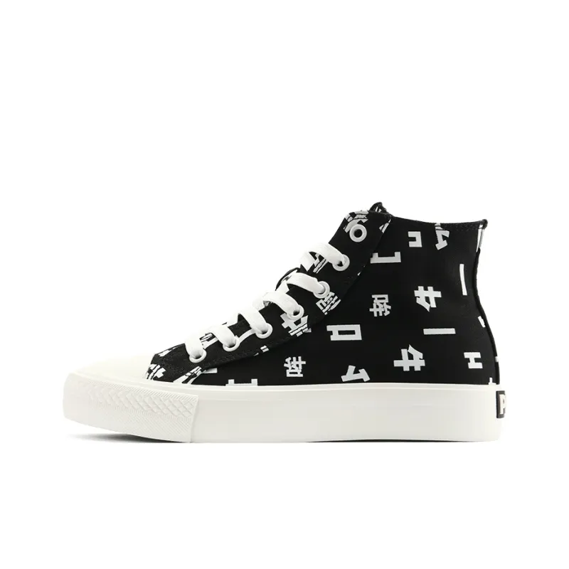 PONY Ox Year Edition Abrasion Resistant Coverage Lightweight High Top Canvas Shoes Unisex Black-0