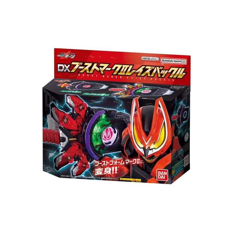 BANDAI DX Kamen Rider Geats Thruster MK2 Mark 2 Upgraded Linkage Accessories Model Accessories-1
