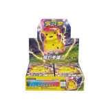 Each box comes with 5 cards per pack and 30 packs per box.