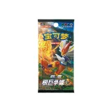 Extreme Battle Flame (fat pack 1 pack of 25 photos)