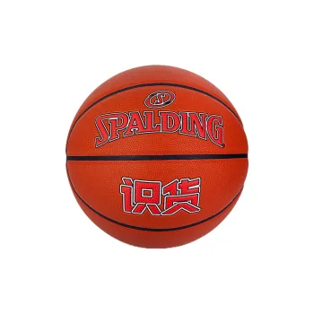 SPALDING Trend Series Basketball