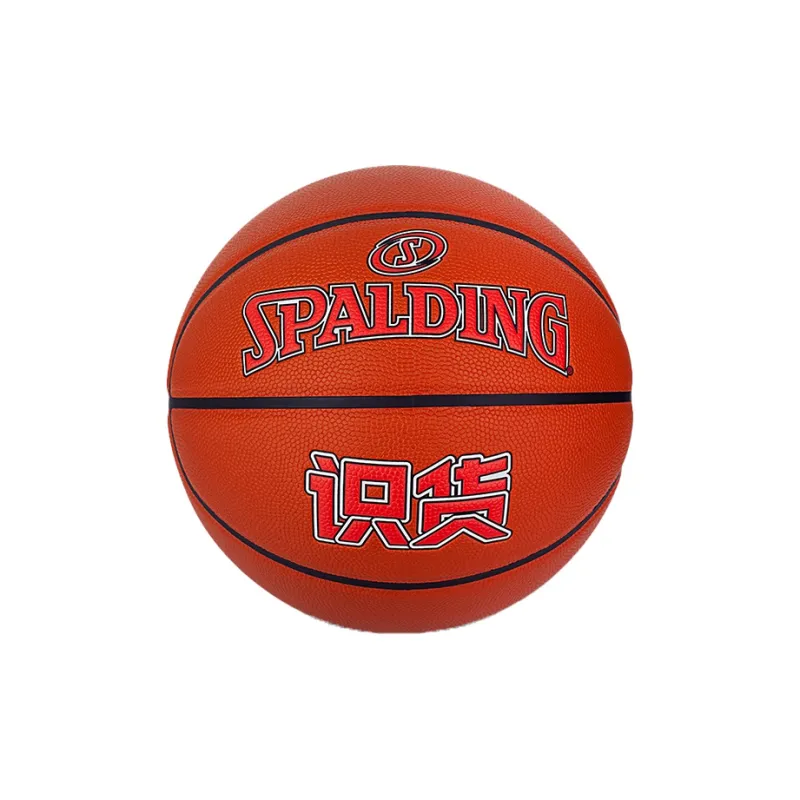 SPALDING Trend Series Basketball-0