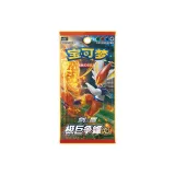 Extreme Battle Flame (1 pack of 5 photos)