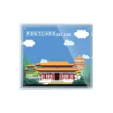 Beijing (All-in-One Wall-Mounted/Front-Mounted Dual-Purpose Not Included Building Blocks)