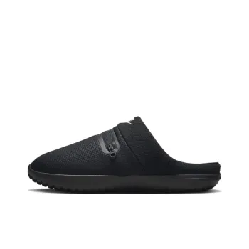 Nike Burrow 'Black White'
