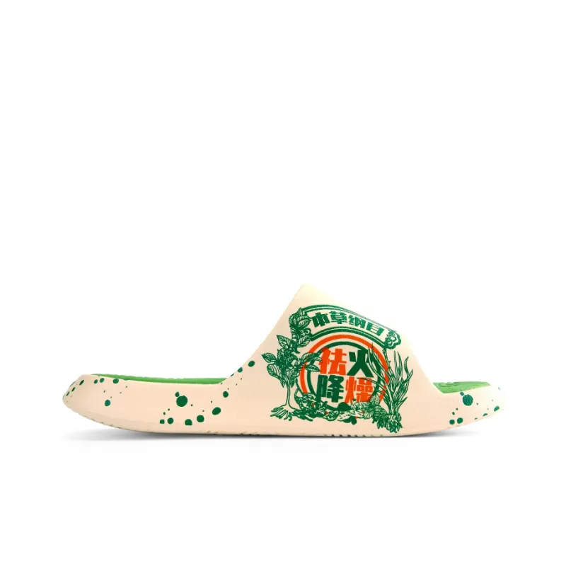 PEAK Quiet Slide Slippers Men's Beige Yellow Fruit Green-1