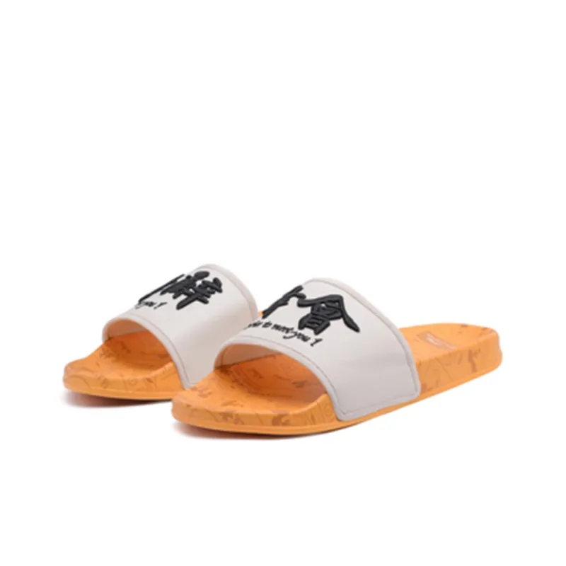 Ln Slippe x LiNing Slide Slippers Men's Yellow White-1