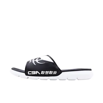 LiNing Rubber Sole Slide Slippers Unisex Black
