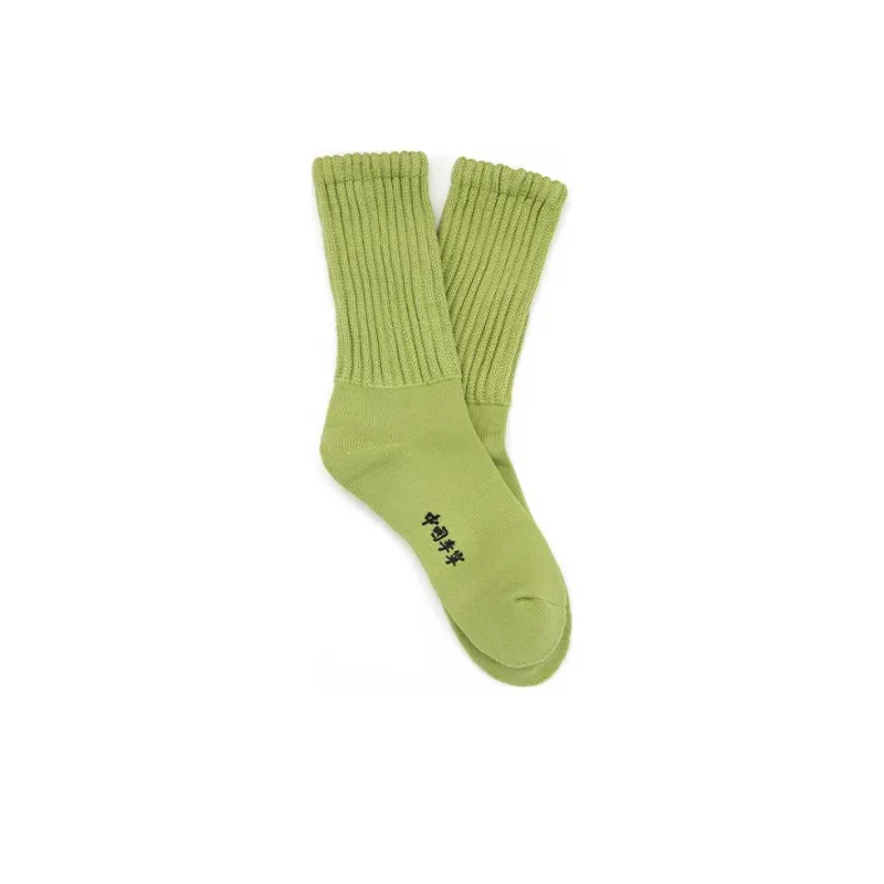 LiNing Yun You Slay Quiet Slide Slippers Men's Green Banana Ice Cream Set-6