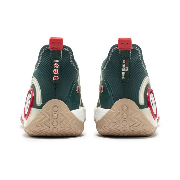 361° AG4 Basketball Shoes Men Low Top Beige/Cyan-3