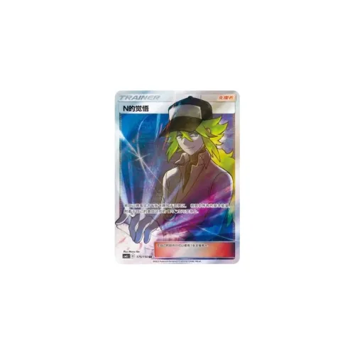 Pokemon Sun & Moon Graded Cards