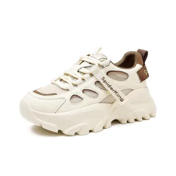 Spider King Low-Top Chunky Sneakers Women's Beige