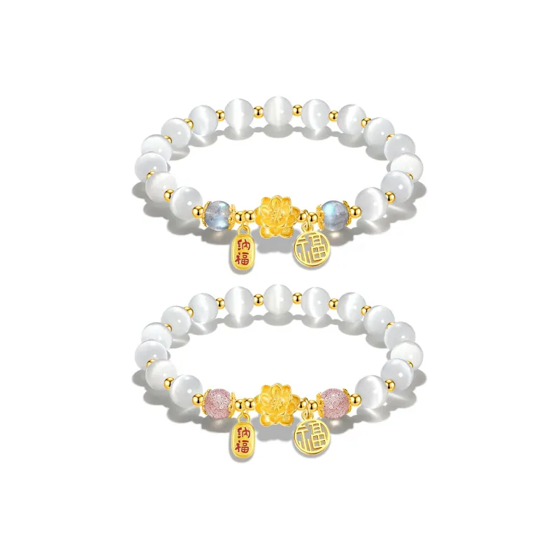 Teddy Bear Collection Glass Cat Eye Bracelets Women's-2